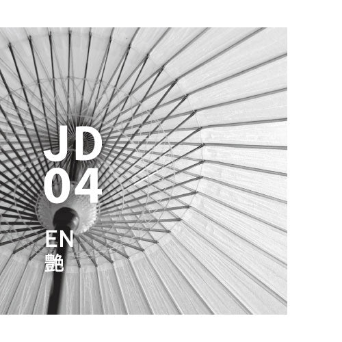 piezo diffuser aroma oil - Japanese Design air (limited availability)