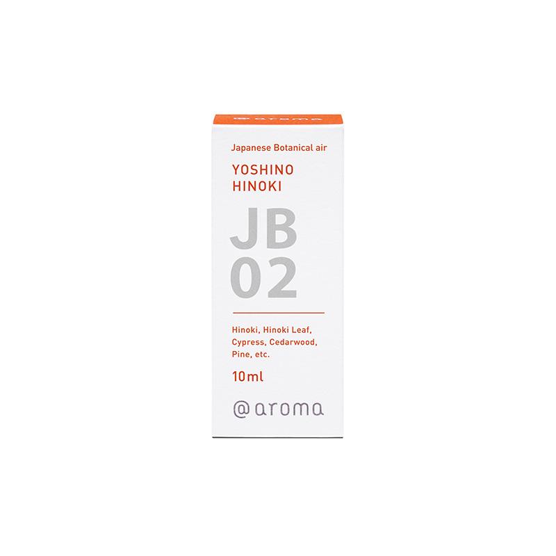 @aroma JB 02 吉野檜 250ml JB02 YOSHINO HINOKI | Essential oil blend | At-Aroma USA