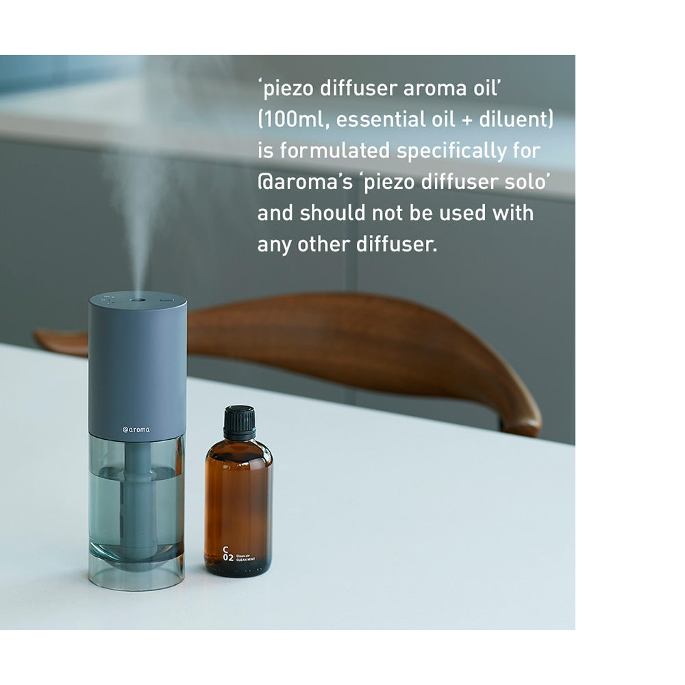 新品未使用】@aroma piezo diffuser solo オイル付き｜芳香器・アロマ 