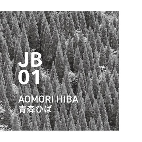 JB01 AOMORI HIBA