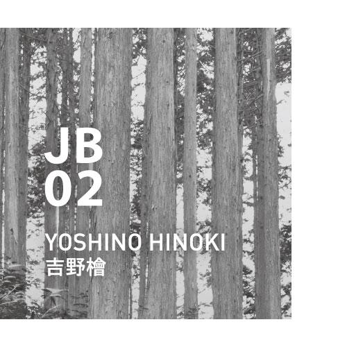 JB02 YOSHINO HINOKI