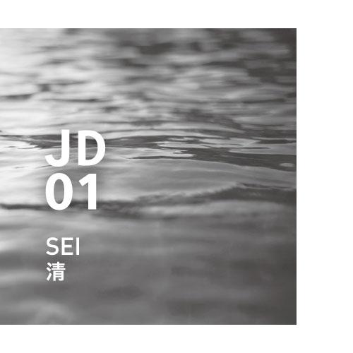 stick diffuser - Japanese Design air series