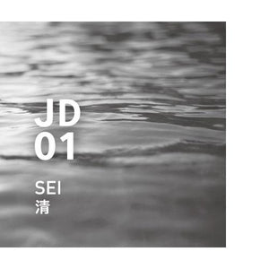stick diffuser - Japanese Design air series