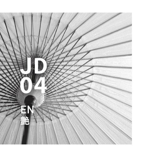 stick diffuser - Japanese Design air series