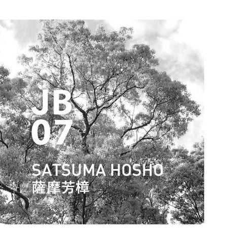 JB07 SATSUMA HOSHO