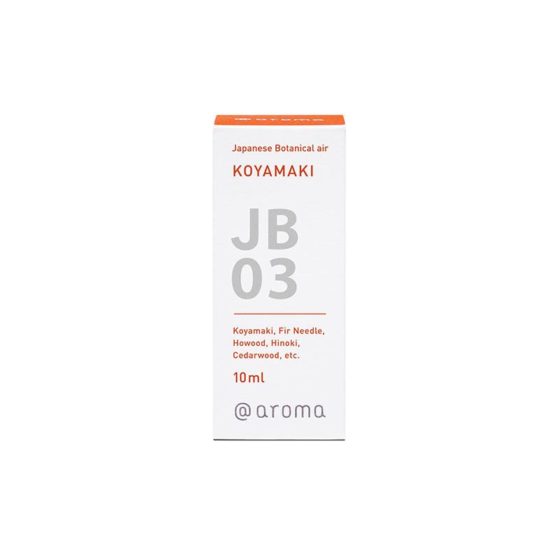 JB03 KOYAMAKI | Essential oil blend | At-Aroma USA